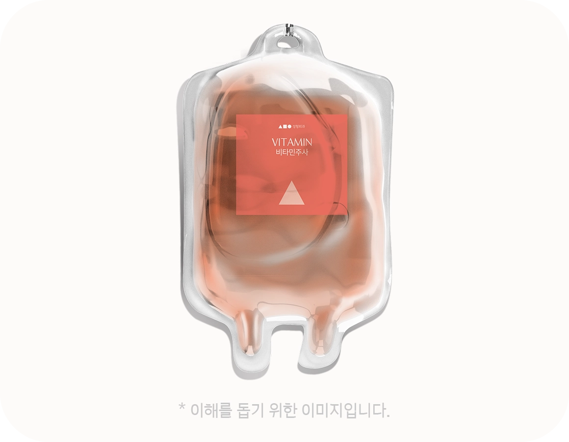 IV bag with vitamin injection for 345 plastic surgery where natural.