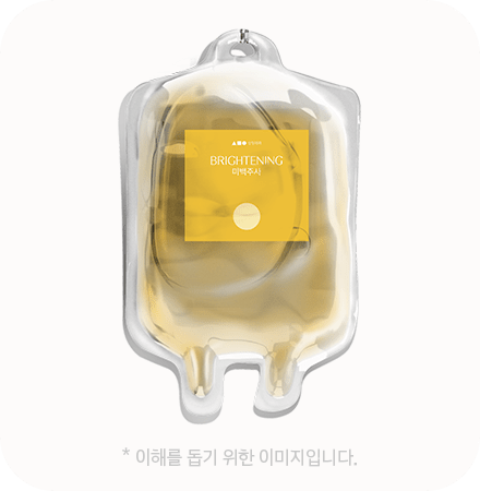 345 Plastic Surgery IV drip bag for natural brightening plastic surgery.