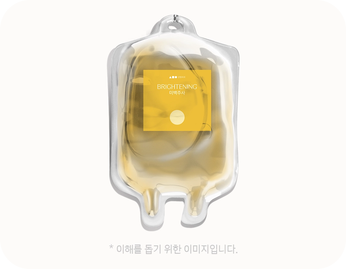 IV bag of brightening serum for 345 Plastic Surgery where natural skin rejuvenation.