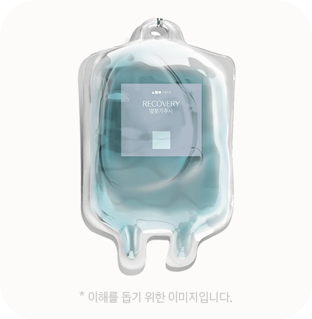 IV bag Recovery for 345 Plastic Surgery where natural results are achieved.