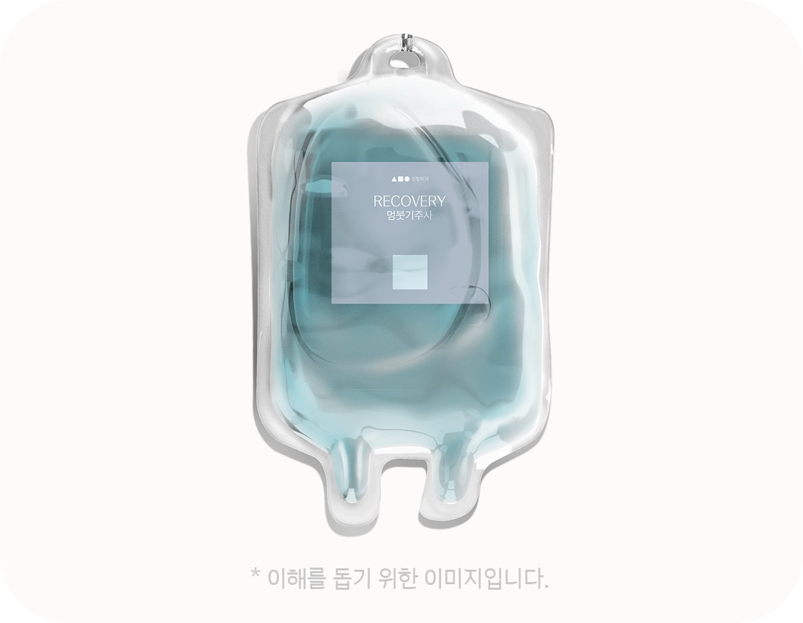 IV bag for 345 plastic surgery recovery where natural plastic surgery improves appearance.