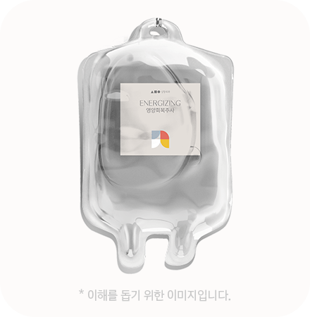 IV bag for 345 Plastic Surgery where natural aesthetic procedures