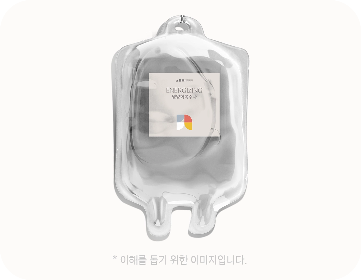 IV drip for 345 Plastic Surgery where natural. Energizing IV therapy.