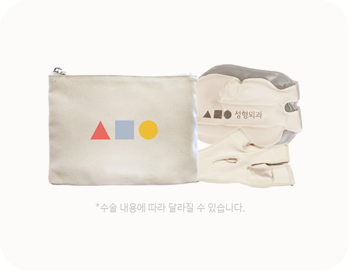 345 Plastic Surgery where natural face wrap and bag. After plastic surgery, use a face wrap.